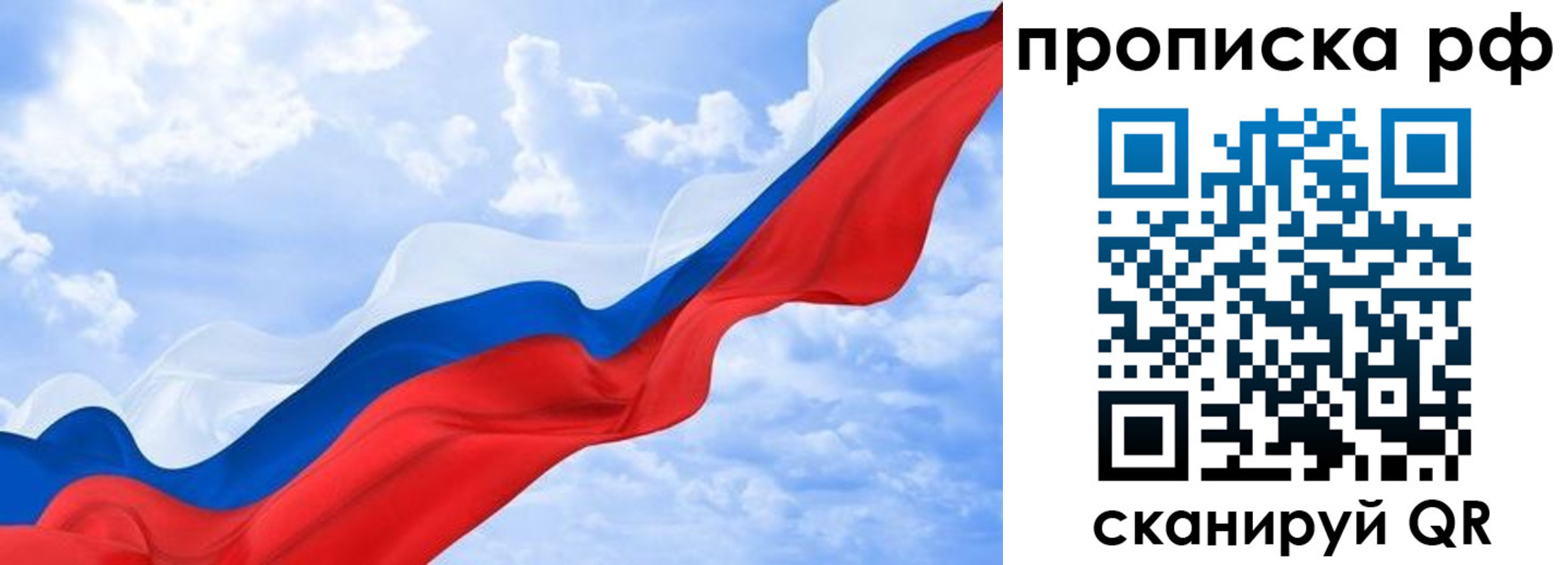 прописка в квартире в Петухово