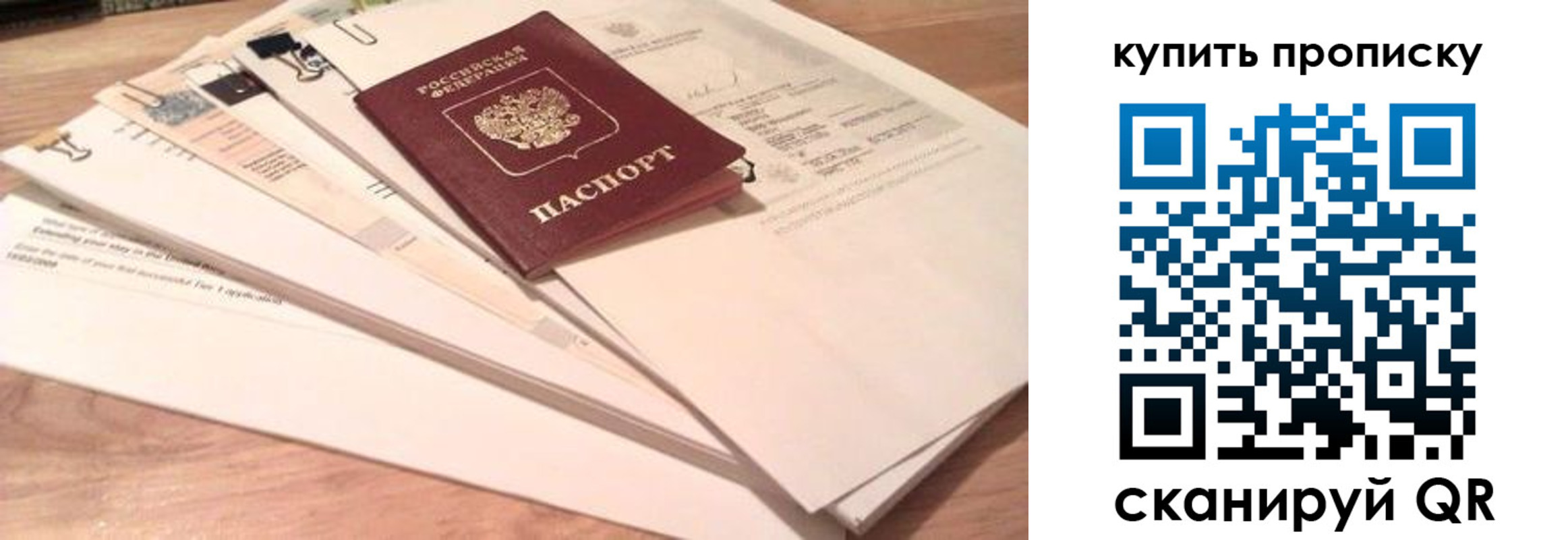 где прописаться в Петухово