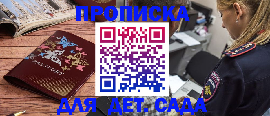 регистрация в Петухово